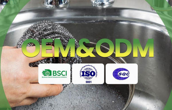 金開(kāi)日用品